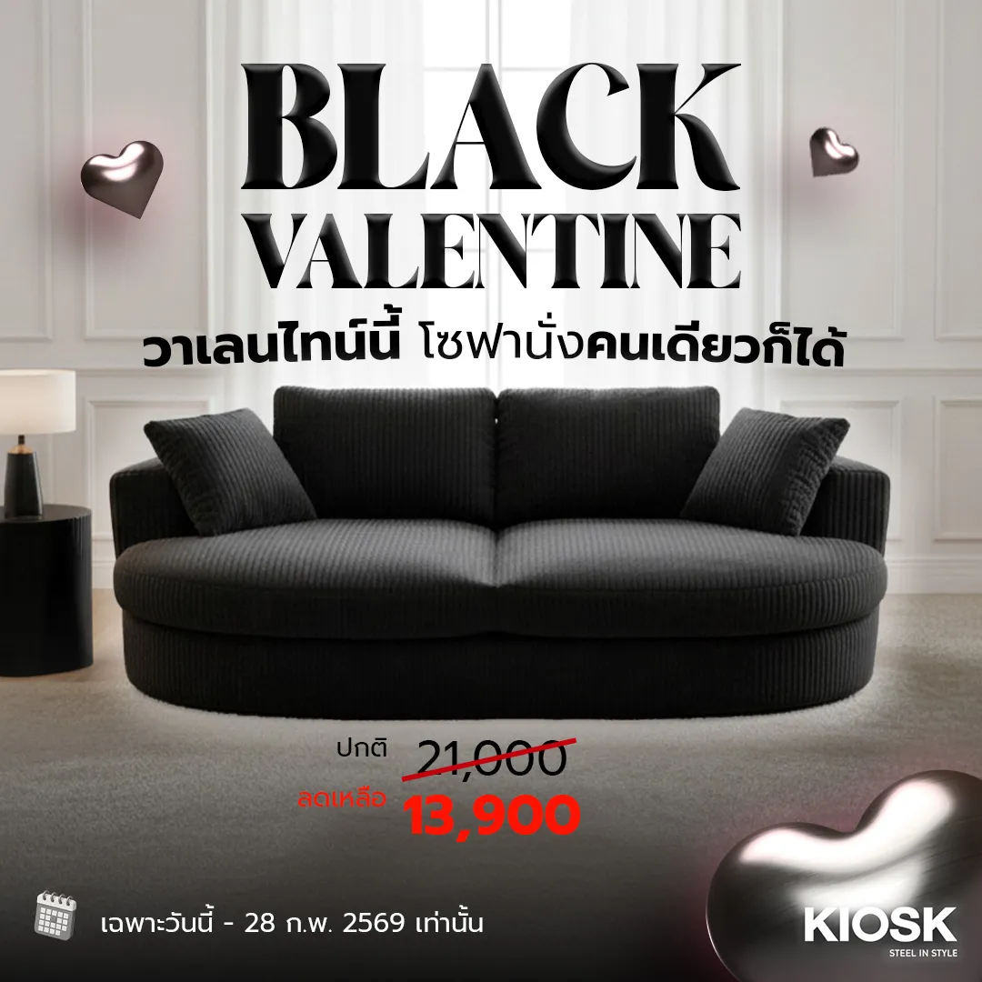 BLACKvalentine_1770023769865.jpg