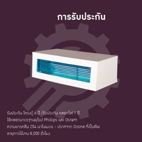 Upper room air sterilizer (8 watt)-3